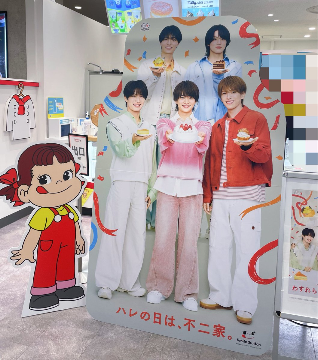 md3___'s tweet photo. そういえばペコフェス行けたﾖ(  ᴖ ̫ᴖ)⊃🍫
#ACEes #SmileSwitch 
#ぼくらは今日もルックな気分
#わすれられない日にしよう https://t.co/sYv9ugUSgN