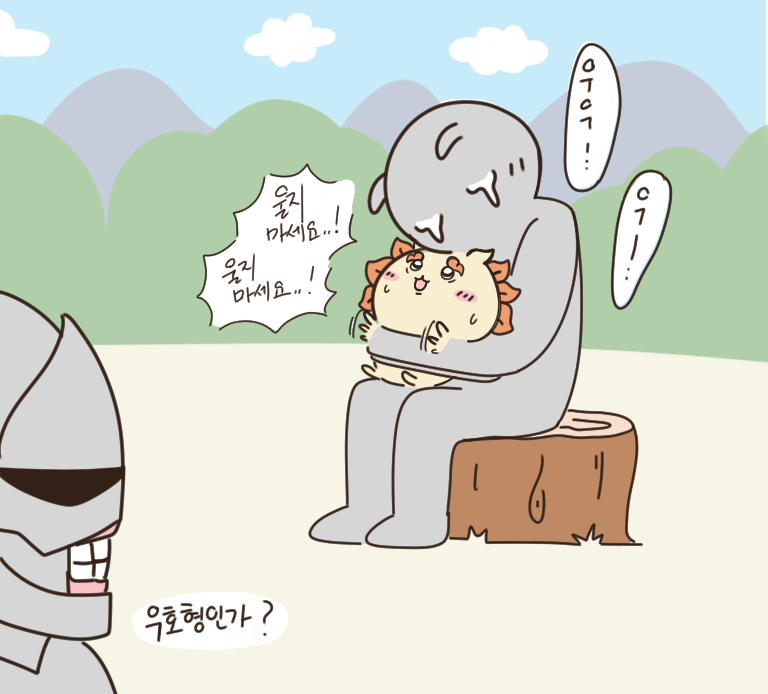 Byeol_b__'s tweet photo. 시사 껴안아 https://t.co/At80EG1Ib8