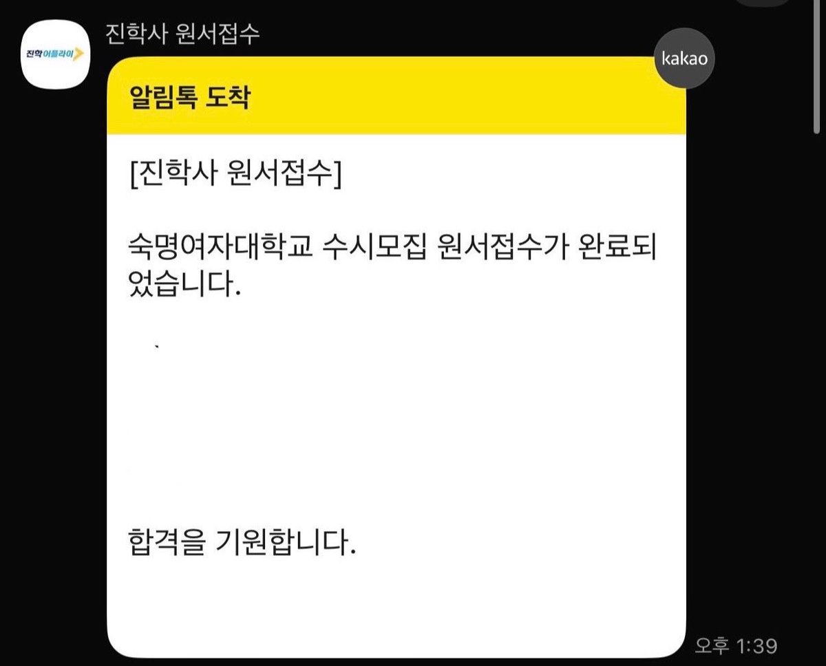 thgnh0's tweet photo. #RT_EVENT #rt이벤트 
오랜만에 트윗 작성했는데 이런글인거 죄송합니다ㅠㅠㅠㅠ!!
트위터 알티 미신 믿고 싶어서 작성해요
제가 3지망 이내로 붙는다면 알티 추첨 한분께 올영 3만원권 드리겟습니다!!!!
트친아니여도 가능 마니참여해쥬세요.. https://t.co/VoTuZVeuf8