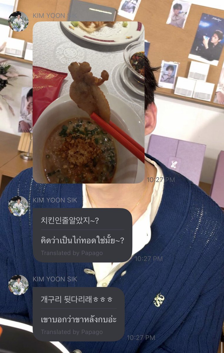 jay1_555's tweet photo. เอ็นดูวววว ตกใจไหมน้อออออ
คิดว่าไก่ทอด ความจริงเป็นกบ😅

#KIMYOONSIK #김윤식 https://t.co/OoAivT0YQ7