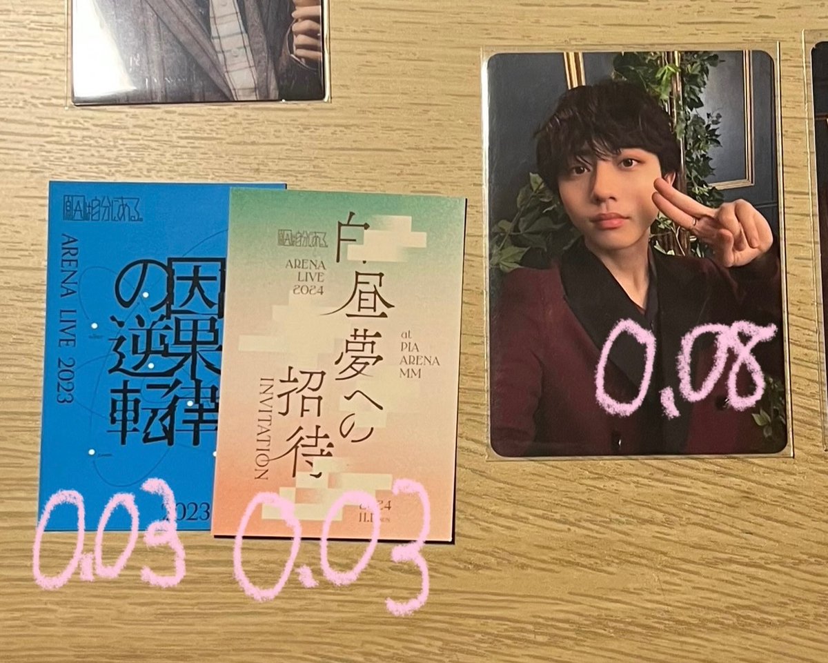 Qv1zf's tweet photo. @Ruo25_torihiki お声がけいただきありがとうございます！
現在こちら残っておりお譲り可能です🙂‍↕️
4枚目も追加させていただきましたので、もしこちらにもお求めのものございましたらお知らせください(生写真は全て定価 0.02でのお譲りです。)
ご検討いただけますと幸いです🙇🏻 https://t.co/Pbm17xrHXS