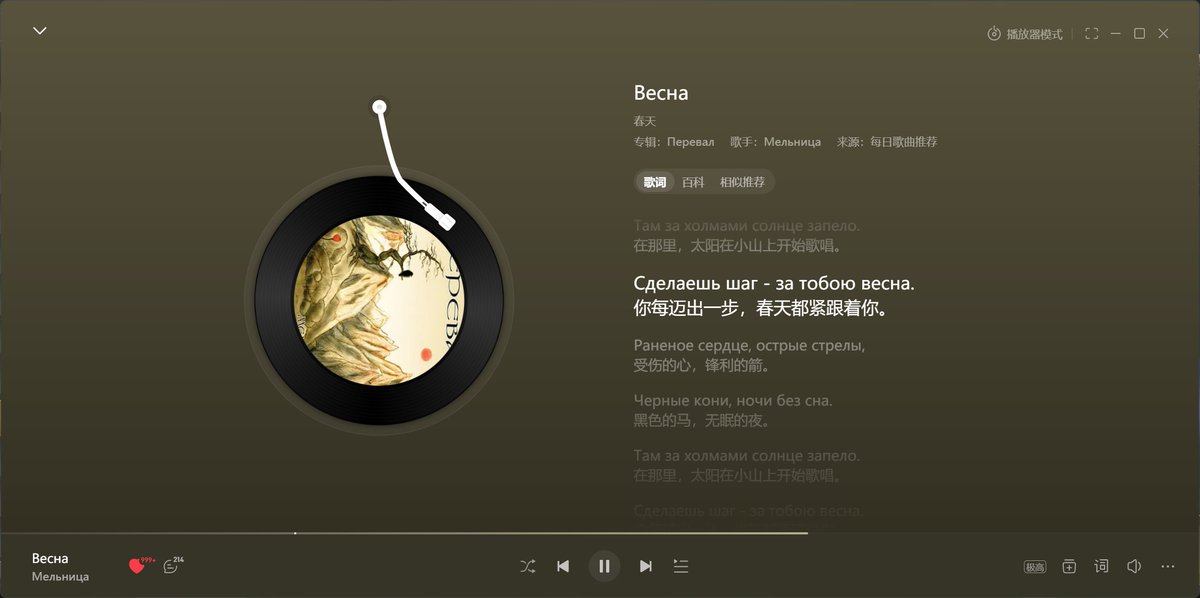 anqln_ch's tweet photo. 随机到的音乐居然异常好听，所有人都必须来欣赏这首音乐 https://t.co/8YpzLZVWvc