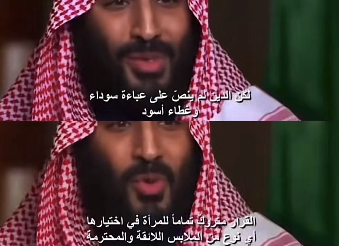Not_Ur_Land's tweet photo. #freeyourface #No_more_niqab #منع_النقاب 
#٢٠٣٠_بلا_نقاب
لست حره طالما هناك امرأة غير حره https://t.co/8nCCVeEdvT