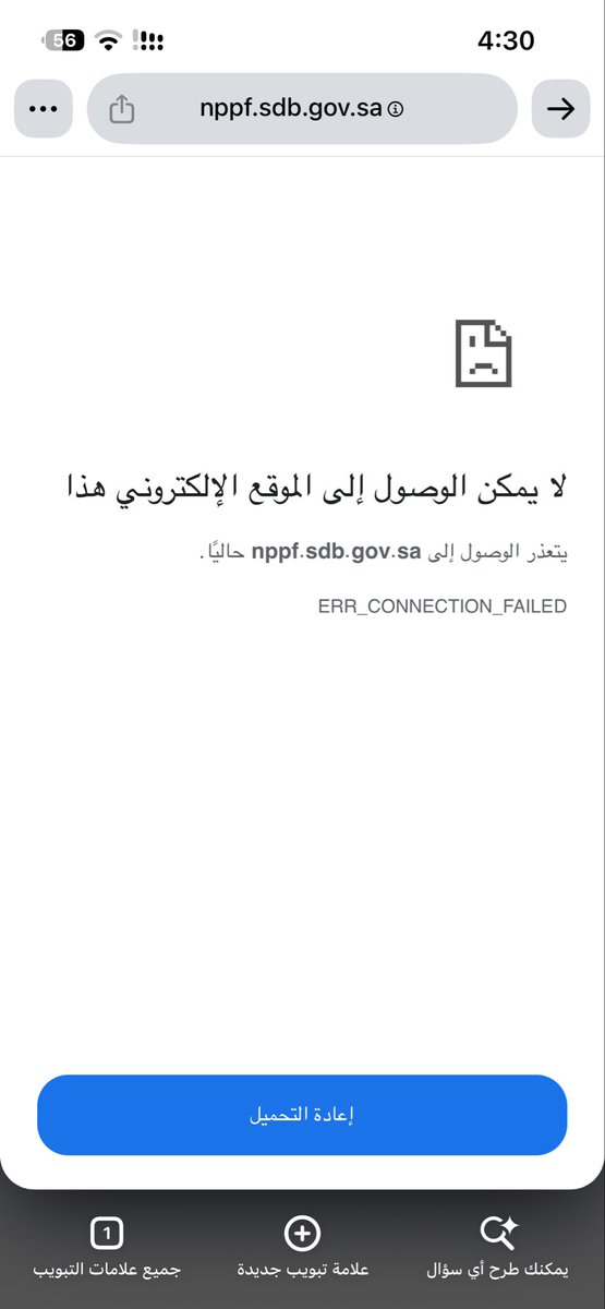 asoma6789's tweet photo. @SDB_sa 

متى تفتحون الموقع لها ثلاث ايام معلق https://t.co/66FEKcIPrq