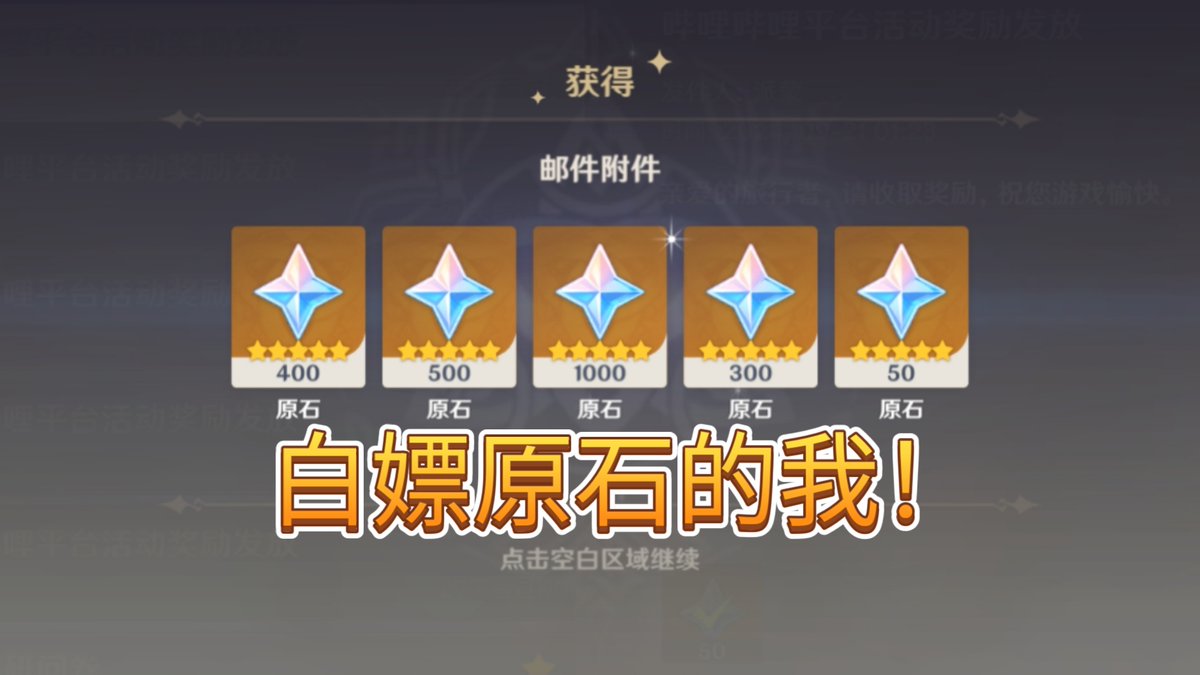 MitchAsato's tweet photo. Hoy completé 3 misiones diarias de Genshin, conseguí 20 Primogemas y subí el nivel de mi personaje principal ， https://t.co/d7bJ8jTMCM
