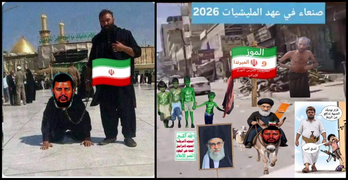 0Ops_0_'s tweet photo. @sals255 ڪلاپ المچوس 

لعڻهم الله

. https://t.co/FH23rHbYn9