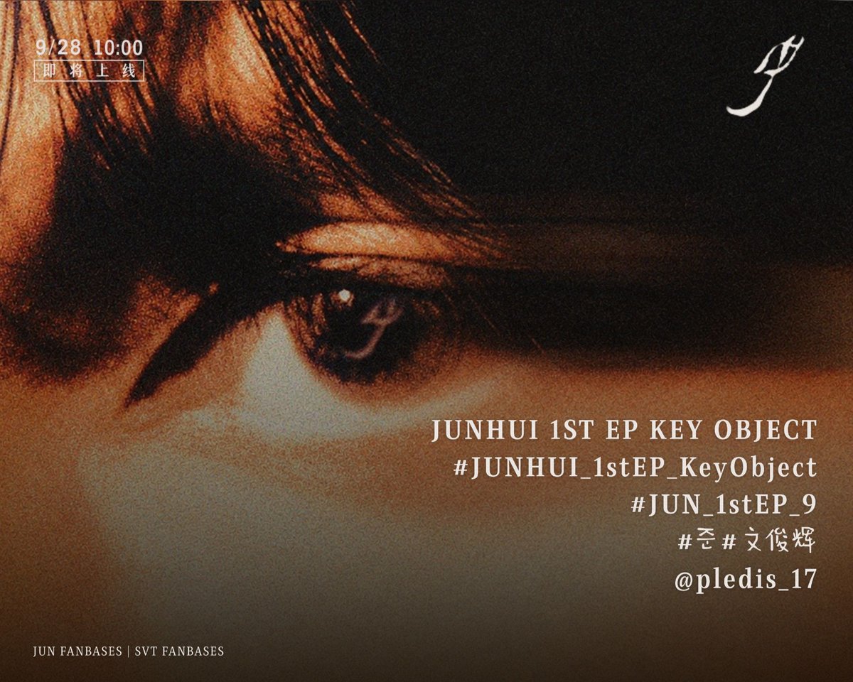 WorldwideCarats's tweet photo. [TRENDS] Another piece of the story will be revealed soon. 👀

Step closer and uncover the Key Object from JUN's 1st China EP "9"... What secrets do you think are waiting to be unlocked for us? 🗝️

JUNHUI 1ST EP KEY OBJECT
#JUNHUI_1stEP_KeyObject
#JUN_1stEP_9
#준 #文俊辉 @pledis_17