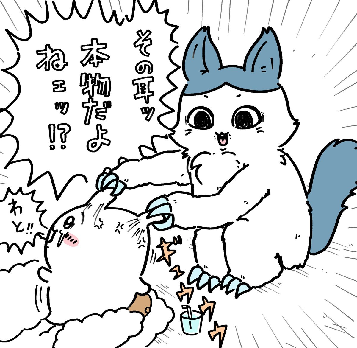 k53FcE8tWJ18740's tweet photo. #ちいかわファンアート https://t.co/rJenzyIHGn