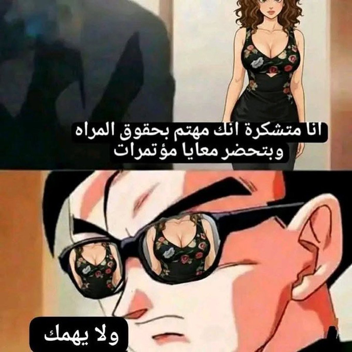 ig9wi's tweet photo. العيال الي يدعمون البنات بالهاشتاق https://t.co/w7PeC4EptW