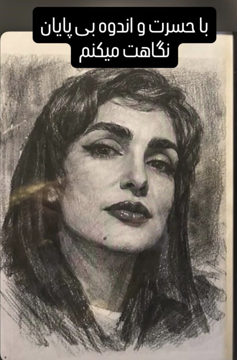 farzanehes20016's tweet photo. برای خواهرم،که از روی خال چانه اش شناسایی شد😭💔

#یسنا_اسکندری https://t.co/NlUwtt2vl4