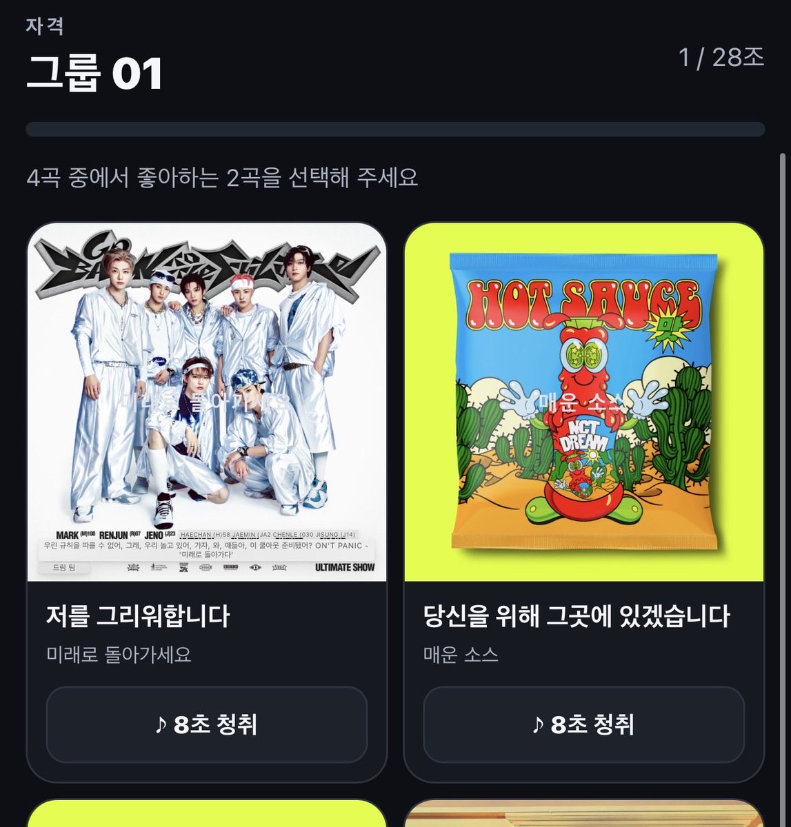 wangzaya's tweet photo. 엔시티드림노래월드컵 일본분이만드신거라 번역돌려서하고잇는데 제목번역되는거아예무슨노래인지모르겟고 중간중간명령도해서너무웃겨 웃느라못넘어가고잇어 https://t.co/by5QVfYqTo