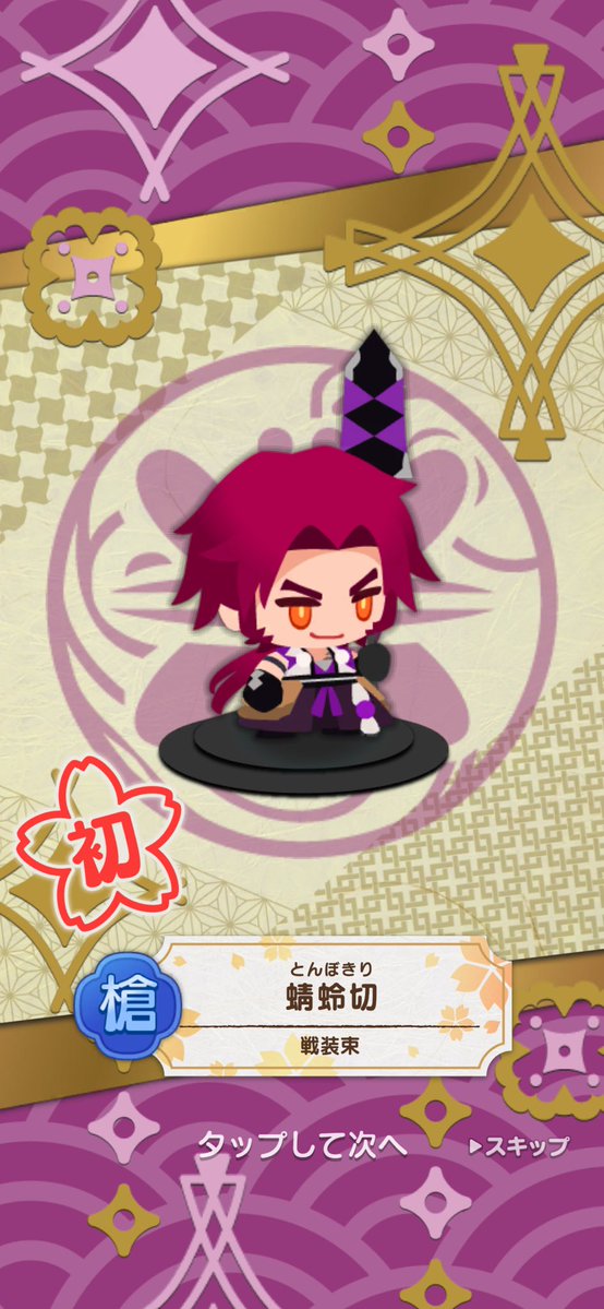 sakichi_creat's tweet photo. ｵﾎﾞｫッありがとうございます！！！ https://t.co/LybcrDdIIN