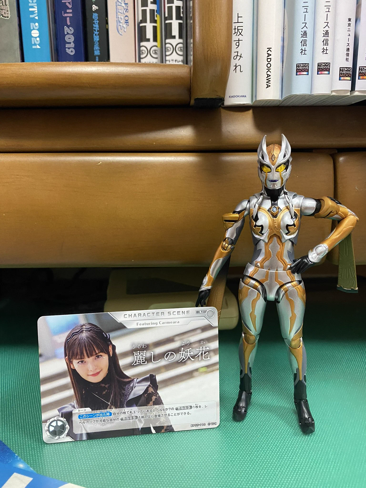 かしまの♪ on X: 