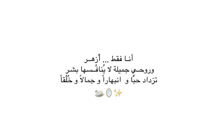 Ss__d3's tweet photo. أنا فقط ✨🦌 https://t.co/20hVR0BFML