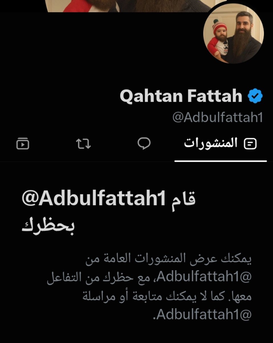gp3kp's tweet photo. نرد  ولا يردنا حظر المدعو  قحطان https://t.co/37mxI2MkgI