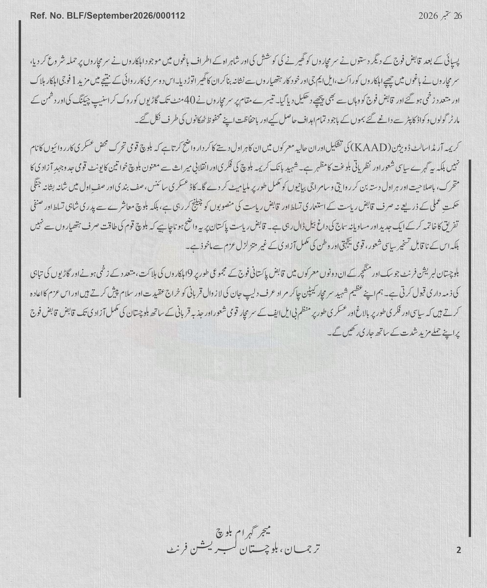 JandBalochh's tweet photo. بی ایل ایف نے بلوچ خواتین یونٹ کاڈ کی پہلی عسکری کارروائیوں کی تفصیلات جاری کیں، جن میں 9 اہلکاروں کی ہلاکت کی ذمہ داری قبول کی گئی ہے۔

کریمہ آرمڈ اسالٹ ڈویژن کی جوسک میں سی پیک روڈ پر کیو آر ایف قافلے پر حملے اور منگچر شہر میں جھڑپوں میں مجموعی طور پر 9 فوجی اہلکار ہلاک اور متعدد زخمی: میجر گہرام بلوچ

بلوچستان لبریشن فرنٹ کی نو تشکیل شدہ یونٹ “کریمہ آرمڈ اسالٹ ڈویژن “ (کاڈ )کے سرمچاروں نے تربت کے علاقے جوسک میں سی پیک شاہراہ پر اور قلات کے شہر منگچر میں کوئٹہ-کراچی شاہراہ پر دو اہم کارروائیاں سرانجام دیں۔ کاڈ کی جوسک کے معرکے میں قابض پاکستانی فوج کے 6 اہلکار ہلاک اور متعدد زخمی ہوئے، جبکہ منگچر میں شاہراہ کی ناکہ بندی کے دوران پیش قدمی کرنے والی قابض فوج کے 2 اہلکار ہلاک ہوئے جبکہ باغوں کی طرف پسپا ہو کر سرمچاروں کا گھیراؤ کی کوشش کرنے والے اہلکاروں پر دوسرے حملے میں مزید 1 فوجی اہلکار ہلاک اور متعدد زخمی ہوئے ہیں۔ 

22 ستمبر 2026 کو کریمہ آرمڈ اسالٹ ڈویژن (کاڈ) کے سرمچاروں نے  انٹیلی جنس معلومات پر تربت کے علاقے جوسک میں سی پیک شاہراہ پر قابض پاکستانی فوج کی کوئیک ریسپانس فورس (QRF) کی 3 گاڑیوں پر مشتمل قافلے کو گھات لگا کر حملے میں نشانہ بنایا۔ سی پیک شاہراہ پر یہ معرکہ کریمہ آرمڈ اسالٹ ڈویژن (کاڈ) کی پہلی عسکری کاروائی تھی۔ جیسے ہی کوئیک رسپانس فورس کا قافلہ نشان ہدف پر پہنچا کاڈ کے سرمچاروں نے سڑک پر پیش قدمی کر کے قافلے کو گھیرے میں لے لیا اور ان پر سامنے سے فائرنگ شروع کر دی۔ پہلی بلٹ پروف گاڑی کے اوپر نصب ایل ایم جی گنر کو کاڈ کے سرمچاروں نے براہِ راست ہدف بنا کر موقع پر ہی ہلاک کردیا جبکہ دوسری گاڑی پر فائرنگ کے نتیجے میں گاڑی میں سوار 1 اہلکار ہلاک ہوگیا، اور دونوں گاڑیاں ہدف سے دور نکل گئے۔ اسی اثنا میں آنے والی تیسری گاڑی پر سرمچاروں نے خودکار ہتھیاروں سے مختلف اطراف سے شدید حملہ کیا جس کے نتیجے میں گاڑی میں موجود چاروں 4 فوجی اہلکار ہلاک ہوئے۔ کاڈ کے سرمچاروں کی اس کارروائی کے نتیجے میں قابض فوج کے مجموعی طور پر  6 اہلکار ہلاک اور متعدد زخمی ہو گئے، جبکہ دشمن کی گاڑیوں کو شدید نقصان پہنچا۔ اس کارروائی کو سرانجام دینے میں کاڈ کو بی ایل ایف کی قربان یونٹ کے سرمچاروں کی بھرپور کمک حاصل تھی۔

حملے کے بعد جب قابض فوج نے جوابی گھیراؤ کی کوشش کی جسے کاڈ اور قربان یونٹ کے سرمچاروں نے پسپا کر کے اپنے ساتھیوں کو کور (cover) فراہم کی اور تمام دستوں کی باحفاظت واپسی کو یقینی بنایا۔ اس معرکہ میں قربان یونٹ کے نڈر اور بہادر سرمچار کیپٹن چاکر مراد عرف دلیپ جان دلیری سے لڑتے ہوئے جامِ شہادت نوش کر گئے۔ اس معرکے کے دوران کاڈ اور قربان یونٹ کے سرمچاروں نے اعلیٰ عسکری نظم و ضبط، موثر حکمتِ عملی اور بے مثال شجاعت کا مظاہرہ کرتے ہوئے اپنے تمام تر اہداف حاصل کیے۔

25 ستمبر 2026 کو کریمہ آرمڈ اسالٹ ڈویژن (کاڈ) کے سرمچار منظم و مربوط منصوبہ بندی کے ساتھ قلات کے شہر منگچر میں داخل ہو کر کوئٹہ-کراچی مرکزی شاہراہ پر 3 مختلف مقامات پر ناکہ بندی قائم کر کے اسنیپ چیکنگ کی اور علاقے میں گشت کیا۔ منگچر بازار کی جانب سے قابض فوج نے ایک بکتر بند اور دو دیگر گاڑیوں کے ساتھ ناکہ بندی ختم کرانے کے لیے پیش قدمی کی، جس پر شاہراہ پہ موجود مستعد سرمچاروں نے حملہ کر کے بکتر بند گاڑی سمیت تینوں گاڑیوں پر بھاری اور خودکار ہتھیاروں سے حملہ کر دیا۔ اس کارروائی کے نتیجے میں 2 فوجی اہلکار ہلاک ہو گئے, فوجی گاڑیوں کو شدید نقصان پہنچا اور قابض فوج کے اہلکار جانی نقصانات کے بعد پسپا ہونے پر مجبور ہو گئیں۔

پسپائی کے بعد قابض فوج کے دیگر دستوں نے سرمچاروں کو گھیرنے کی کوشش کی اور شاہراہ کے اطراف باغوں میں موجود اہلکاروں نے سرمچاروں پر حملہ شروع کر دیا، سرمچاروں نے باغوں میں چھپے اہلکاروں کو راکٹ، ایل ایم جی اور خودکار ہتھیاروں سے نشانہ بنا کر ان کا گھیرا توڑ دیا۔ اس دوسری کارروائی کے نتیجے میں مزید 1 فوجی اہلکار ہلاک اور متعدد زخمی ہو گئے اور قابض فوج کو وہاں سے بھی پیچھے دھکیل دیا گیا۔ تیسرے مقام پر سرمچاروں نے 40 منٹ تک گاڑیوں کو روک کر اسنیپ چیکنگ کی اور دشمن کے مارٹر گولوں و کواڈ کاپٹر سے داغے گئے بموں کے باجود تمام اہداف حاصل کیے اور باحفاظت اپنے محفوظ ٹھکانوں کی طرف نکل گئے۔