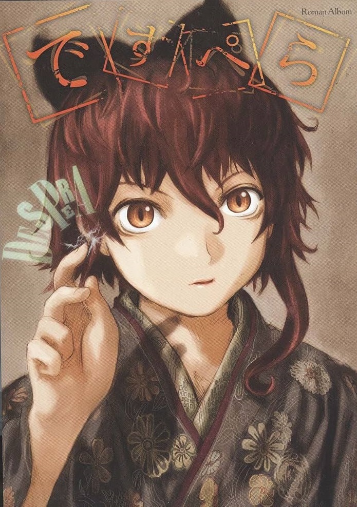 DesperaStatus's tweet photo. Despera - a new manga by Chiaki J. Konaka and Yoshitoshi ABe, the creators behind Serial Experiments Lain, Texhnolyze, Haibane Renmei, and many other stories.

The manga will serve as a prequel to a possible future anime adaptation - if the manga receives enough support!

2027! https://t.co/9Fdx5pdhAO