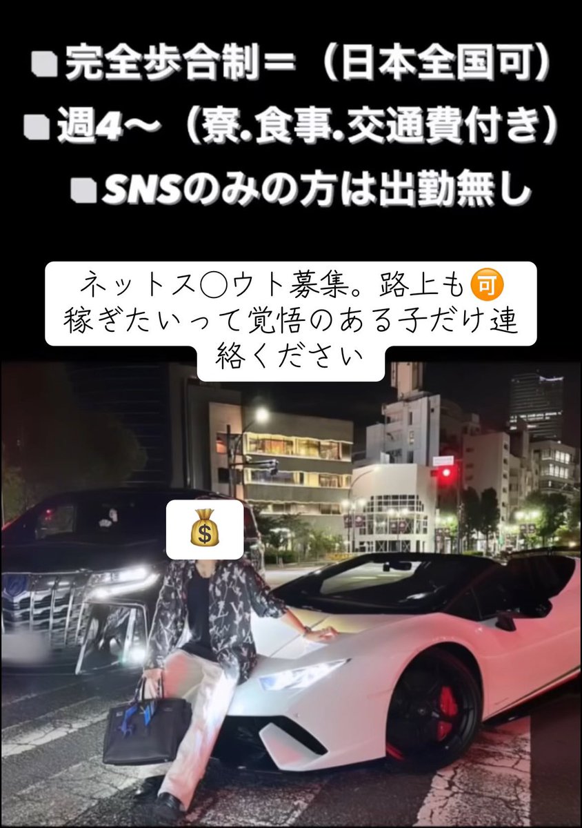 priyam123's tweet photo. ネットスカウトやりたい人鬼募集。

マンツーマンで指導します。
月に100以上欲しい子は絶対この仕事やった方がいいよ。

完全歩合制だからこそ天井なし。
ぼくは月300〜400

1000万まで行ってる人いるよ。 https://t.co/kXav8TyWVE