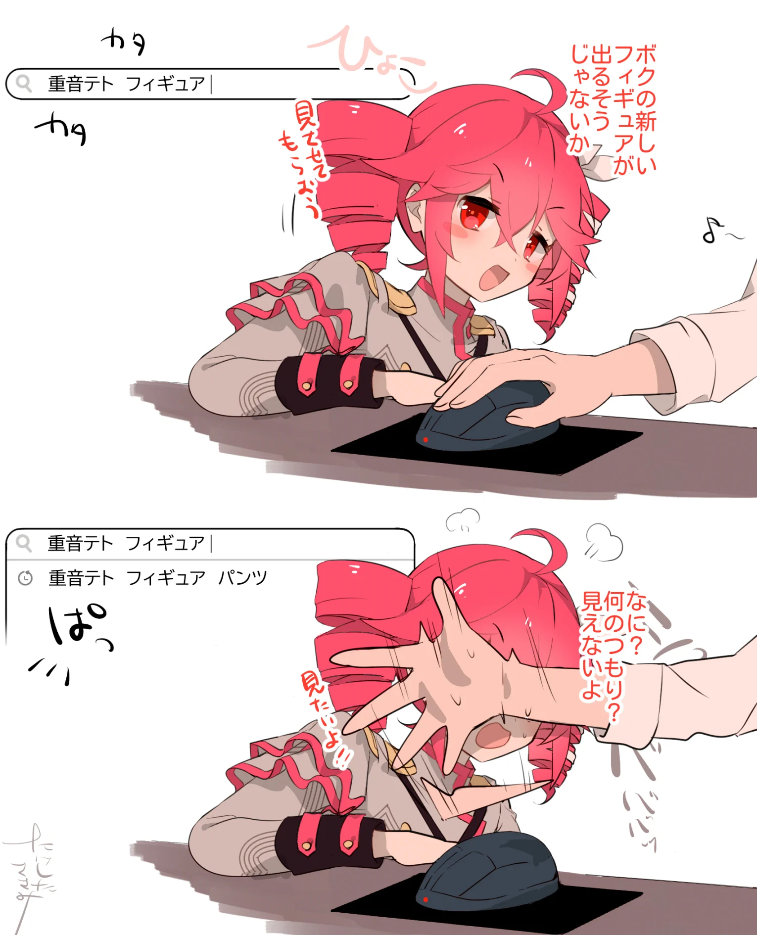 Republicacions de けんの (@kenno9) / X