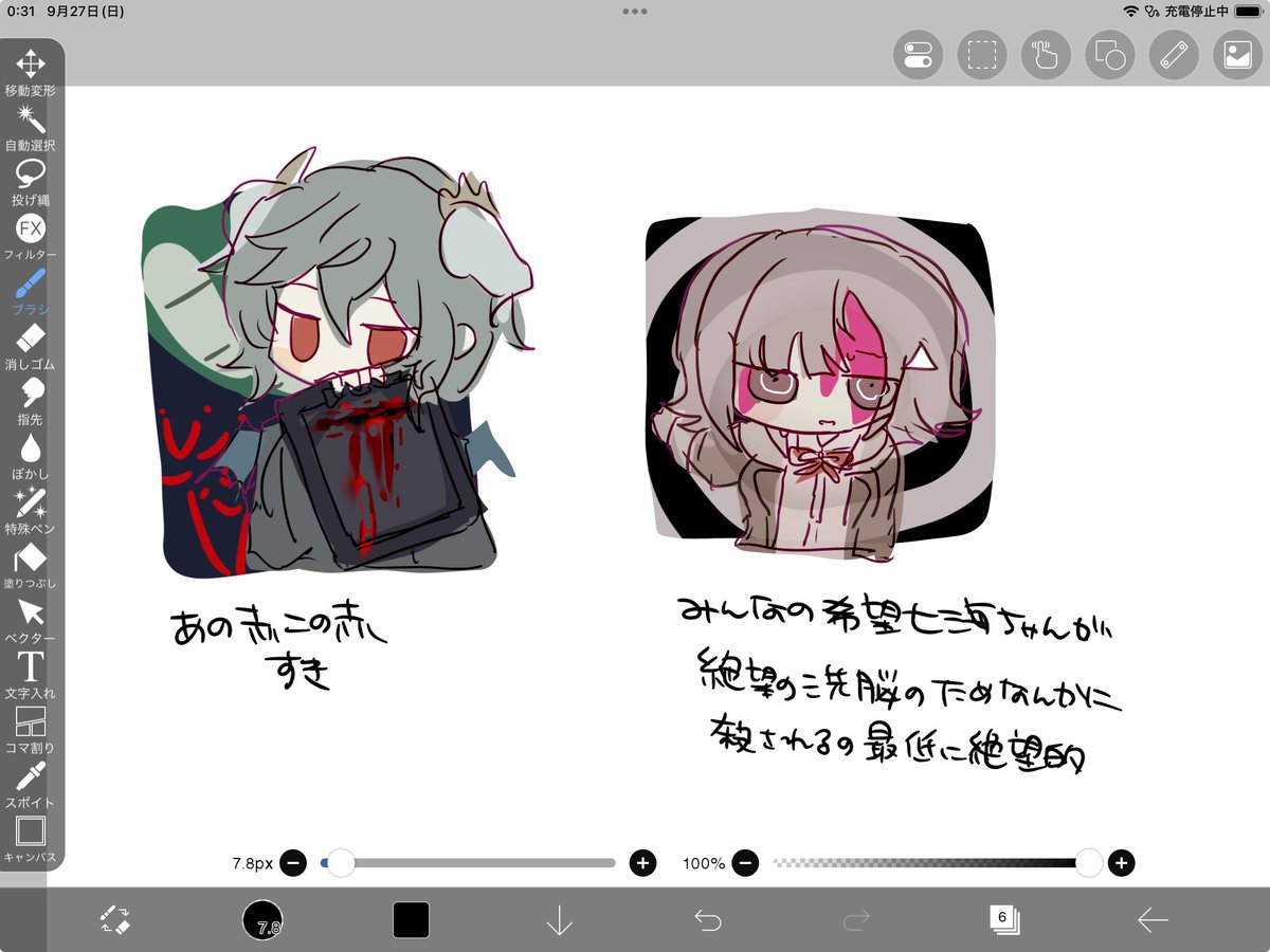 deathsiosusi's tweet photo. 複数ジャンルを1枚にまとめないでください https://t.co/YIDPItCjFQ