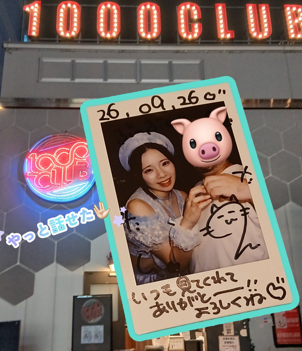 bububu29bubu's tweet photo. 🗓2026/9/26(土)
｢GIRLS☆DELIGHT#418」 
📍横浜1000CLUB

LittleSignal　水沢うるさん🩵
何度もLIVE見てたけど
　　　　特典会は初めまして🖖🏻
ず〜っと気になってました！
歌も表情もファンへの目線もステキでした
また行きます

#うるにゃんご飯の時間だよ
#リトシグ
#水沢うる
#ありがとうせんくら https://t.co/97XHOQs1vW