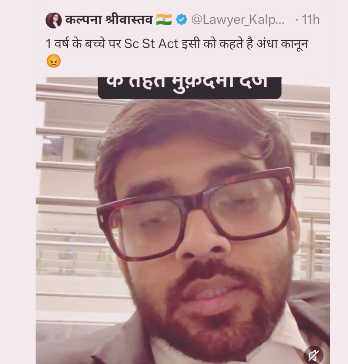 SurajKrBauddh's tweet photo. पोंगा वकील ने अपना पोस्ट डिलीट कर दिया है।

लेकिन दिन-रात मेरिट का डमरू बजाने वाली नेहा दास जैसे जातिवादी सवर्ण इसी फेक न्यूज के सहारे SC-ST Act एवं वंचित वर्गों के खिलाफ जहर उगलना शुरू कर देते हैं।

10वीं का छात्र भी बता सकता है कि BNS की धारा 20 के अनुसार, सात वर्ष से कम आयु के बच्चे द्वारा किया गया कोई भी  कार्य अपराध नहीं माना जाता है।

पहली बात तो 1 साल के बच्चे पर FIR के इस दावे में कितनी सच्चाई है, यह चेक करना होगा। दलितों एवं आदिवासियों के खिलाफ दुष्प्रचार करने में इन लोगों का कोई ईमान नहीं होता है। झोलाछाप वकील की भाषा ही बता रही है कि कैसे वह SC-ST समुदाय के खिलाफ जहर उगला रहा है। अगर यह सच भी है, तो जरूर थाने का SHO भी इनकी तरह ही पोंगा मेरिट वाला होगा, इसीलिए भारतीय न्याय संहिता (BNS) के खिलाफ जाकर एक साल के बच्चे पर FIR दर्ज कर दी। ऐसे में चाहे सिर्फ BNS का मामला हो या फिर BNS के साथ किसी अन्य विशेष लॉ की, अगर इंवेस्टिगेशन ऑफिसर ने 7 साल तक के किसी बच्चे पर चार्जशीट लगा भी दी तो Circle Officer, SHO सहित सभी जिम्मेदार पुकिसकर्मी नाप दिए जाएंगे।

दूसरी बात, SC-ST Act एक Special Law है। किसी भी व्यक्ति पर पहले BNS की धाराओं में मामला दर्ज होता है, क्योंकि BNS भारत का General Criminal Law है। हर बात पर जाहिलों की तरह मुंह उठाकर SC-ST Act के खिलाफ बक-बक करना तुम्हारी गोबरबुद्धि का परिचय देता है।

हालांकि मुझे पता है कि तुम लोग गोबरबुद्धि नहीं हो। तुम जातिगत श्रेष्ठता-बोध में जीने वाले नीच प्राणी हो, जो दिन-रात केवल इसी चिंता में मरे जा रहे हो कि तुम्हारे पुरखों की बनाई सड़ियल जातिवादी संस्कृति को दलित अपने पैरों तले क्यों कुचल रहे हैं।

चूंकि तुम्हारे श्रेष्ठता-बोध का दिन-रात सार्वजनिक रूप से जुलूस निकाला जा रहा है और पूरी दुनिया के मानवाधिकारों के लंबरदार तुम्हारी मानसिकता पर लाखों लानतें भेज रहे हैं, अतः तुम लोग इसी कुंठा और छटपटाहट में SC-ST Act एवं वंचित समुदाय के खिलाफ जहर उगलते रहते हो।

अच्छा है। तुम्हारी ये छटपटाहट और बौखलाहट देखकर हमें ऊर्जा मिलती है। वैसे भी करुणा और समानता की उम्मीद इंसानों से की जाती है। दलितों के खिलाफ जातीय द्वेष में लबरेज होकर जहर फैलाने के मामले में तुम लोग न तो इंसान रहते हो और न ही तुममें कोई इंसानियत रहती है।