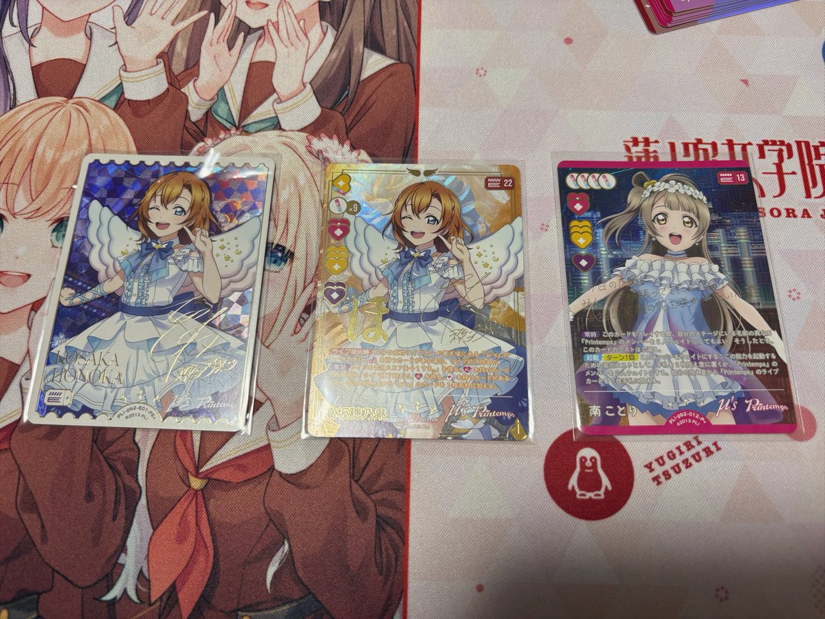 yamao_AC's tweet photo. ことほのきた✌️ https://t.co/X4oagjnR0m