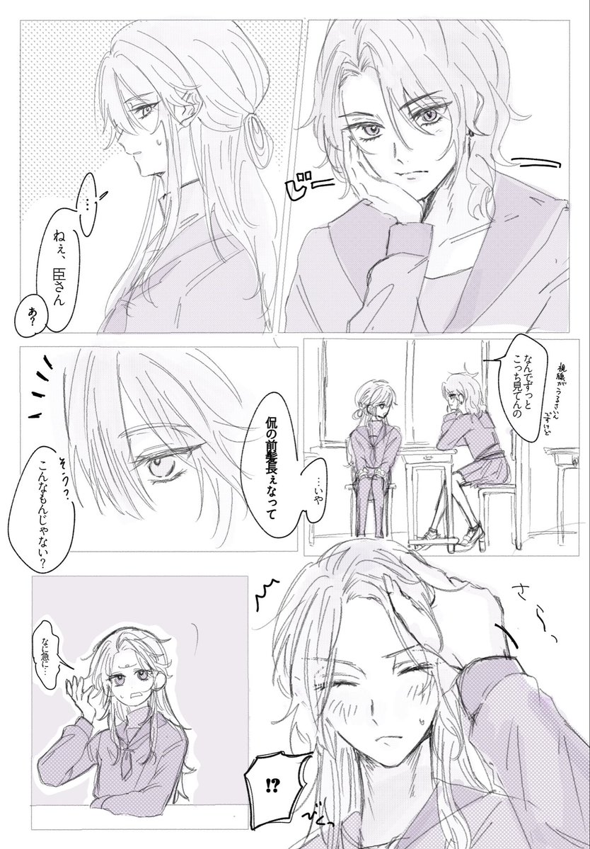Ap_2Bf's tweet photo. ひさすな（にょた百合） https://t.co/f8RrfGrlm2