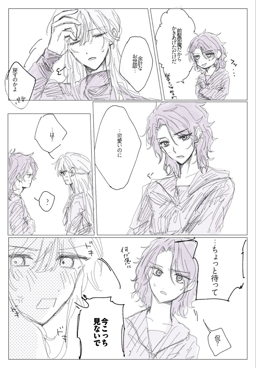 Ap_2Bf's tweet photo. ひさすな（にょた百合） https://t.co/f8RrfGrlm2