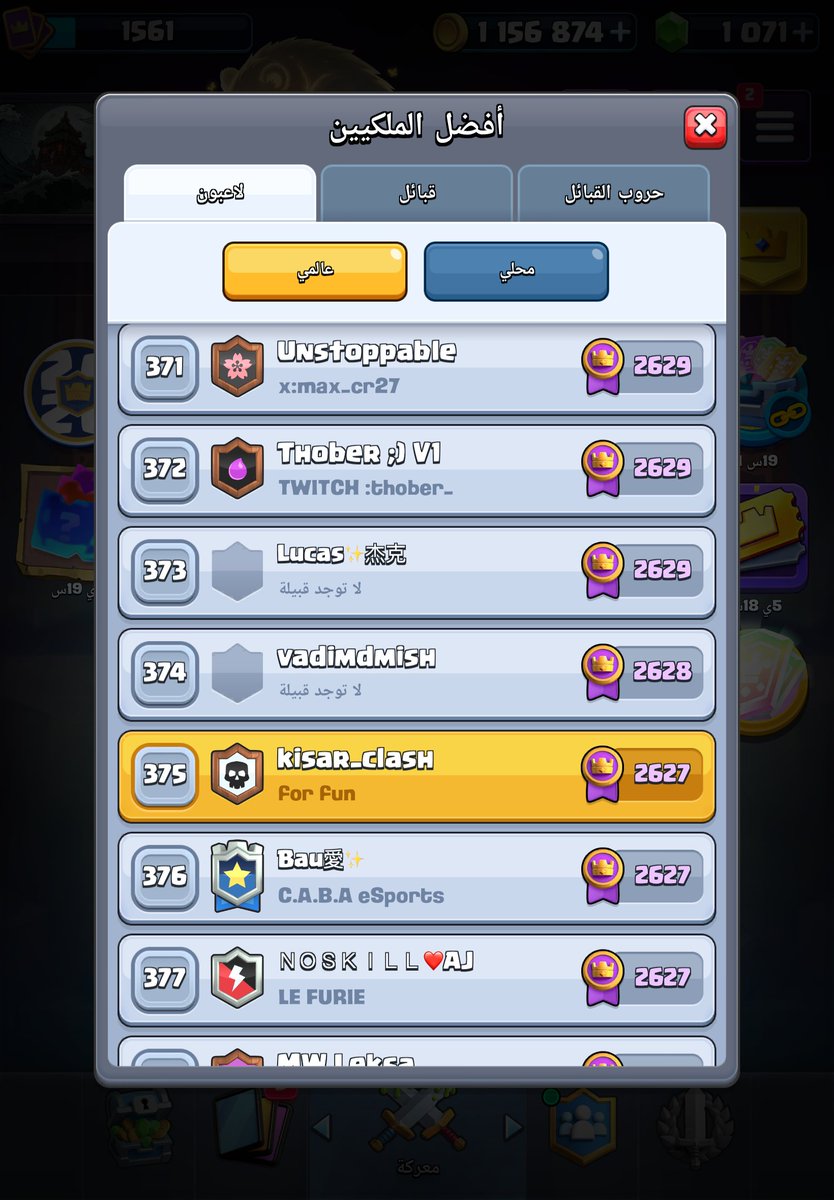 kisar_clash's tweet photo. First push to top 300 with log bait 🔥🔥 
Like,repost,DM for FL https://t.co/ceHyXD9Vft