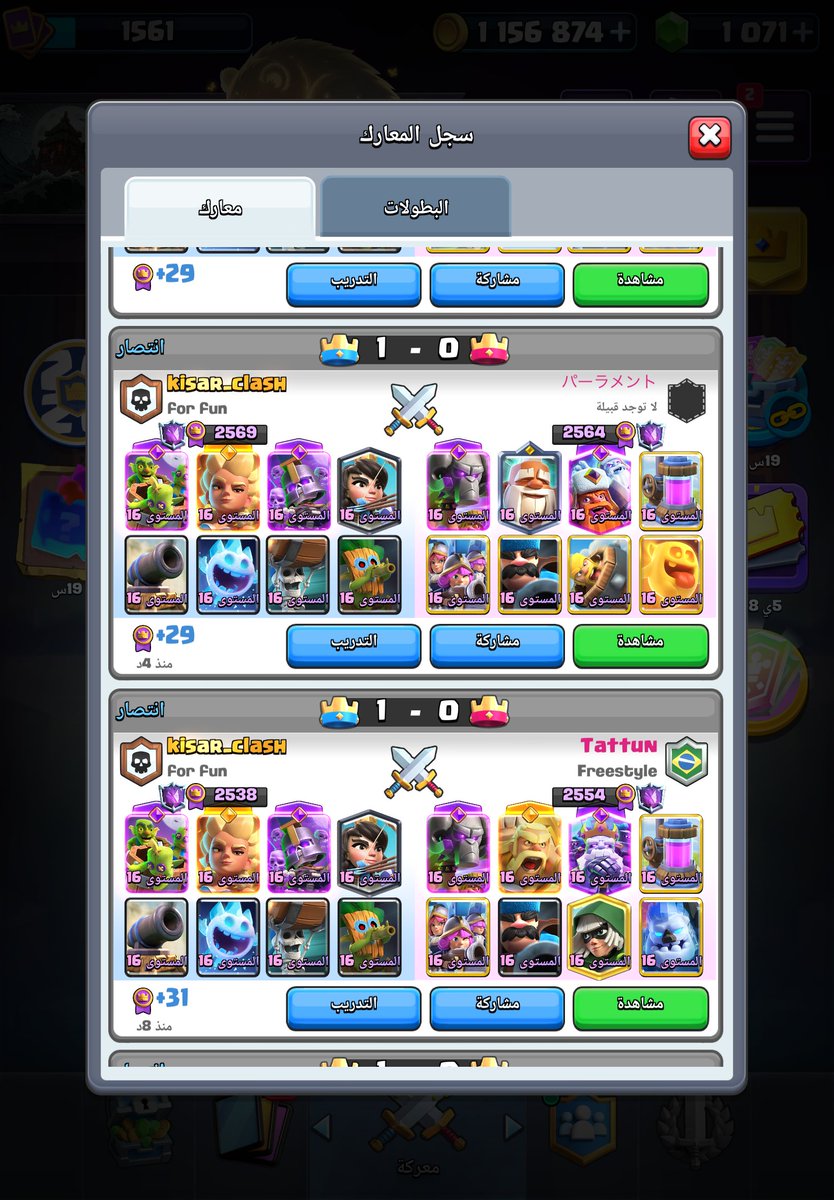 kisar_clash's tweet photo. First push to top 300 with log bait 🔥🔥 
Like,repost,DM for FL https://t.co/ceHyXD9Vft