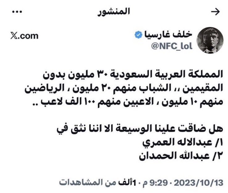 Sa50Saleh's tweet photo. @Abo3ziz009 @BSReziza طيب خوذو ذول بأثر رجعي https://t.co/skBJxMUQvN