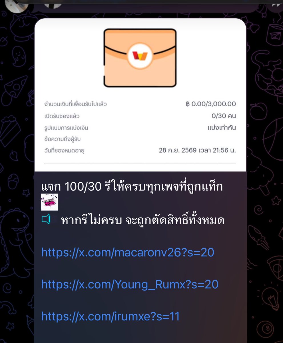 RUMJUDX's tweet photo. ให้เวลาไล่รีให้ครบทุกเพจ 15 นาที ส่อง10คนกติกาในแกรม 

https://t.co/8oZYMCZwBS https://t.co/BkZdhB3azy