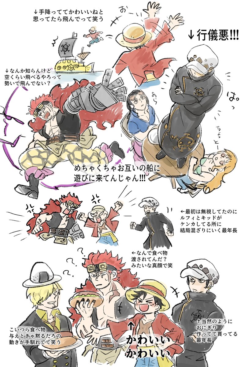 ozontogurifis's tweet photo. ごちレスのゲームショウ映像の３船長が可愛すぎて何回も見てます。気軽にお互いの家に遊びに来る小学生じゃん…。 https://t.co/fpjqoX9j5O