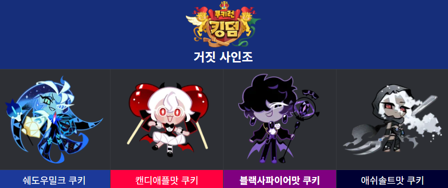 Gidcock_chan's tweet photo. 3인조가 아니란게 너무 익숙해지질 않음 https://t.co/JPeWdwDyK5