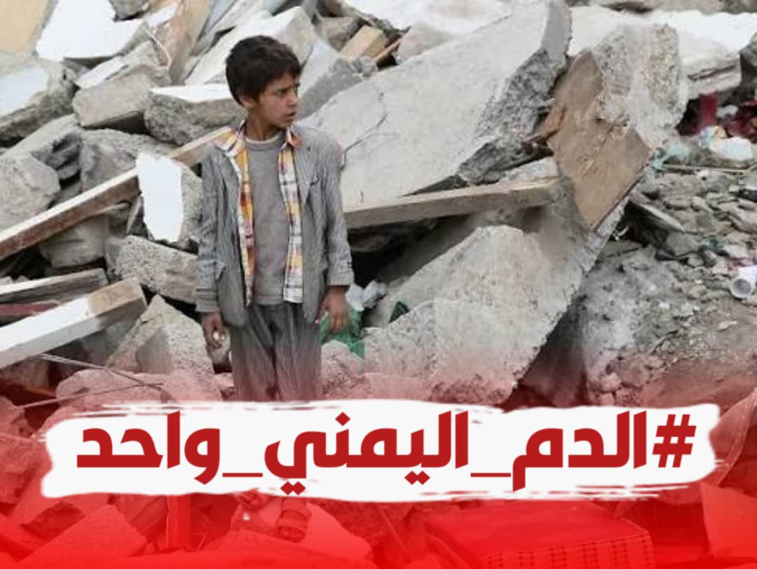 Adelalhasanii's tweet photo. كم حربًا شهدها اليمن في تاريخه؟
عشرات الحروب والصراعات، متعددة الأسباب، ووراء كل واحدة منها الكثير من التفاصيل التي ربما وُوريت ثرى النسيان، وضاعت، ولم يبقَ منها إلا شذر مبتور مذكور.
كذلك هو حال هذه الحرب، التي لا تزال تصمد لما يزيد على العقد، والتي لولا صراع قوى الخارج لما استمرت كل هذه المدة.
لولا صراع المضائق، ومصالح النفط والثروات، وتضارب الحسابات الإقليمية والدولية، لانتهت في أشهر معدودة، أو لربما سلكت طريقًا آخر غير هذا الاستنزاف الطويل.

اللافت أن حرب اليمن، كلما امتدت، تعقَّدت، وقد وصل بها الحال إلى أن تُقحم فيها – عنوة – المقدسات الكبرى، وأن تُربط بصراعات الجوار وغير الجوار، وأن تُلبس ثوب العقيدة، وقريبًا قد تُرفع المصاحف على أسنة الرماح، حتى تتسع هوة الحرب وتبتلع من اليمن واليمنيين أكثر مما ابتلعت.

لماذا كل هذا، ومن أجل ماذا يا قوم؟
ألم يعش اليمنيون بينهم وبين بعضهم قرونًا طويلة، رغم اختلاف المناطق والمذاهب والآراء؟
عاش على أرض اليمن اليهود والنصارى والهندوس، وعاشت طوائف ومذاهب عديدة؛ البهرة والبهائية والمكارمة والصوفية، إلى جانب الزيدية والشافعية، وتجاور الناس واختلفوا وتصالحوا، ولم تكن حروب اليمن السابقة حروبًا مذهبية.
كانت خلافات على السلطة والنفوذ والسياسة، وحين تتحقق المصلحة، أو يفرض الأقوى كفته، تنتهي الأزمة.

دماء اليمنيين ليست هيّنة، يا من تسوقون الناس سوقًا إلى أخدود المذهبية، وتُسوِّقون حرب السياسة والمصالح على أنها حرب مقدسة، وما إن تتقاطع مصالحكم تصالحتم، فيما تبقى ندوب الشعب، وقد لا تندمل، وقطعًا لن يعود أولئك الشباب من الموت.

#الدم_اليمني_واحد