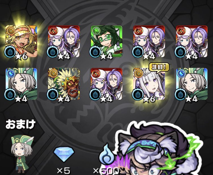futojikomiko's tweet photo. 第2段引いたのにこれは酷いと思うな🙄
(オットーグッジョブありがとう)
#モンスト #リゼロコラボ https://t.co/gJap1YeCtf