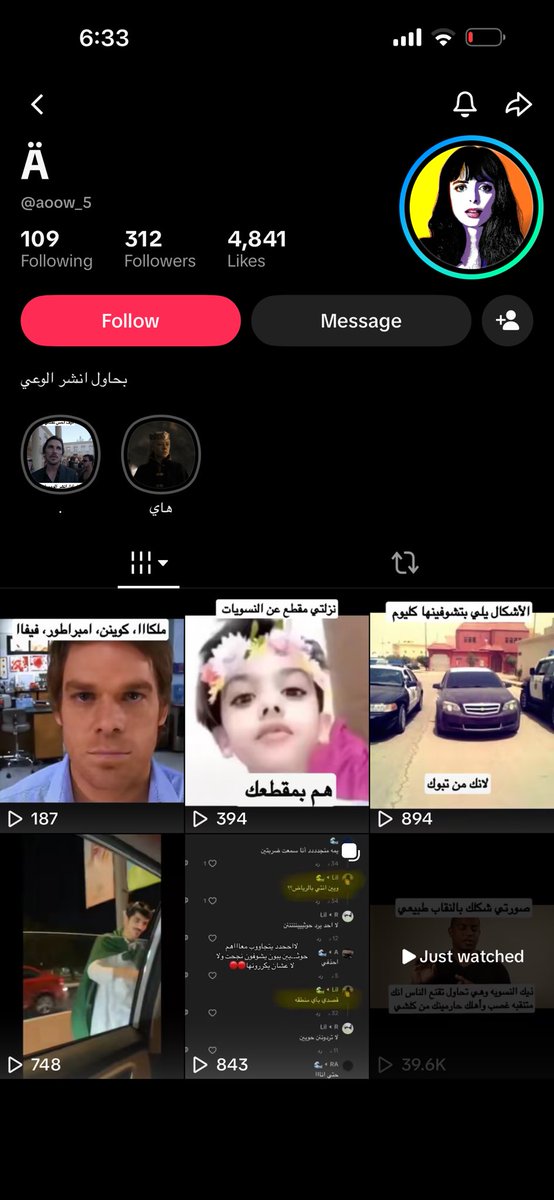 uiopjil's tweet photo. طبعا كلنا نعرف ان ورا هالحساب خصوه او عىده زبابه https://t.co/23ss2fVgcz