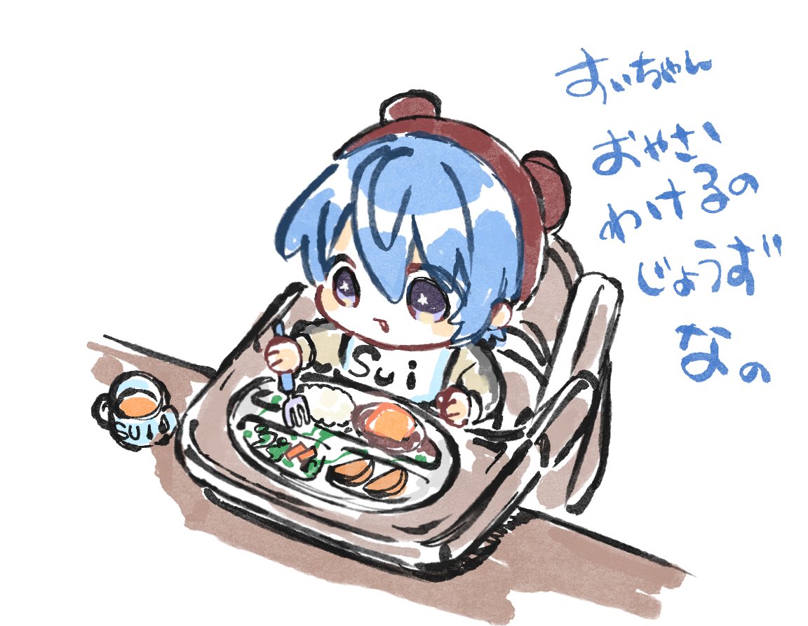 Pi63925174's tweet photo. 🌸🥀いや、食えよ https://t.co/xdT4qVWs7R