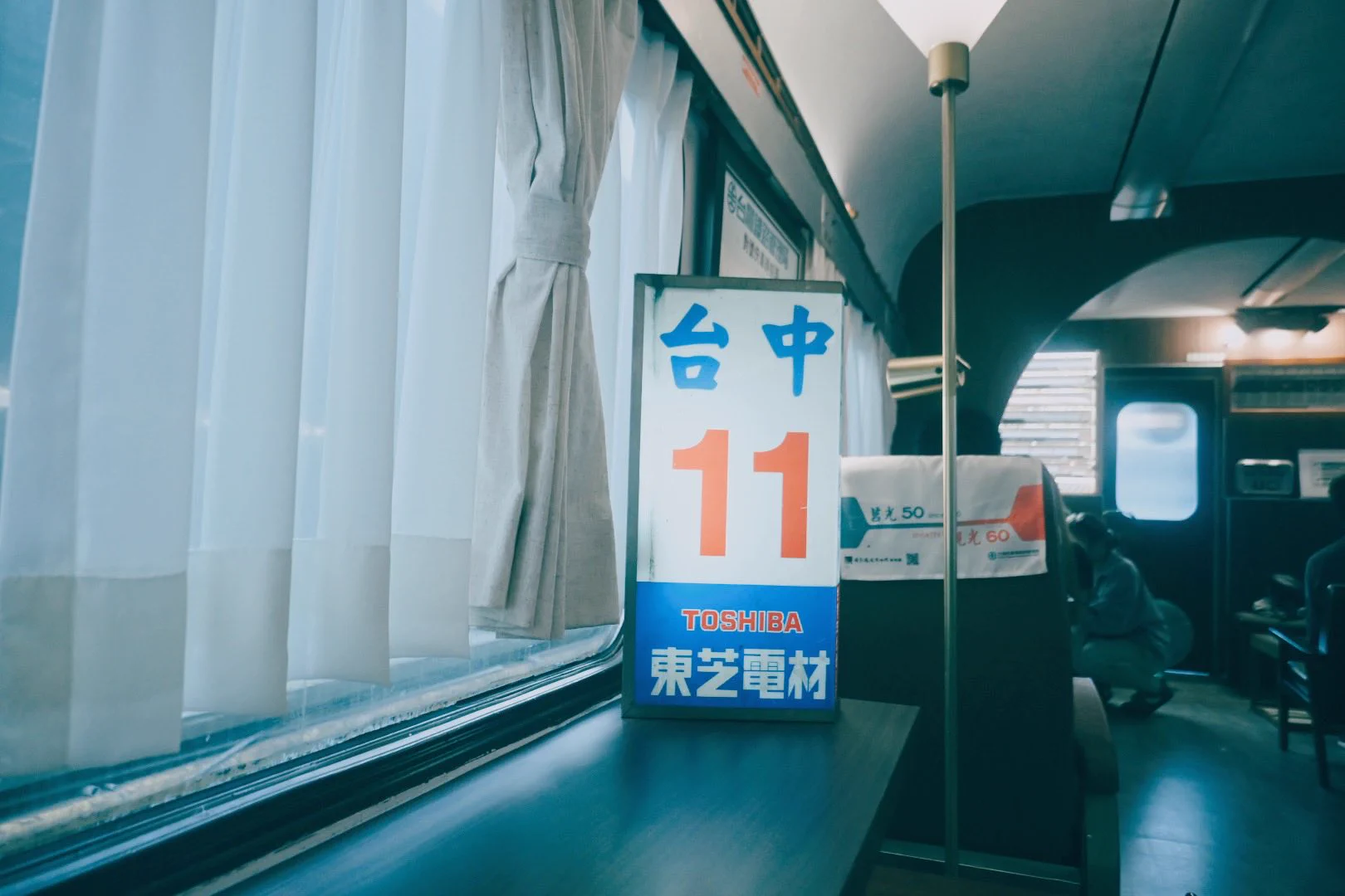 日中線写真パネル 櫻子🌸 on X: 
