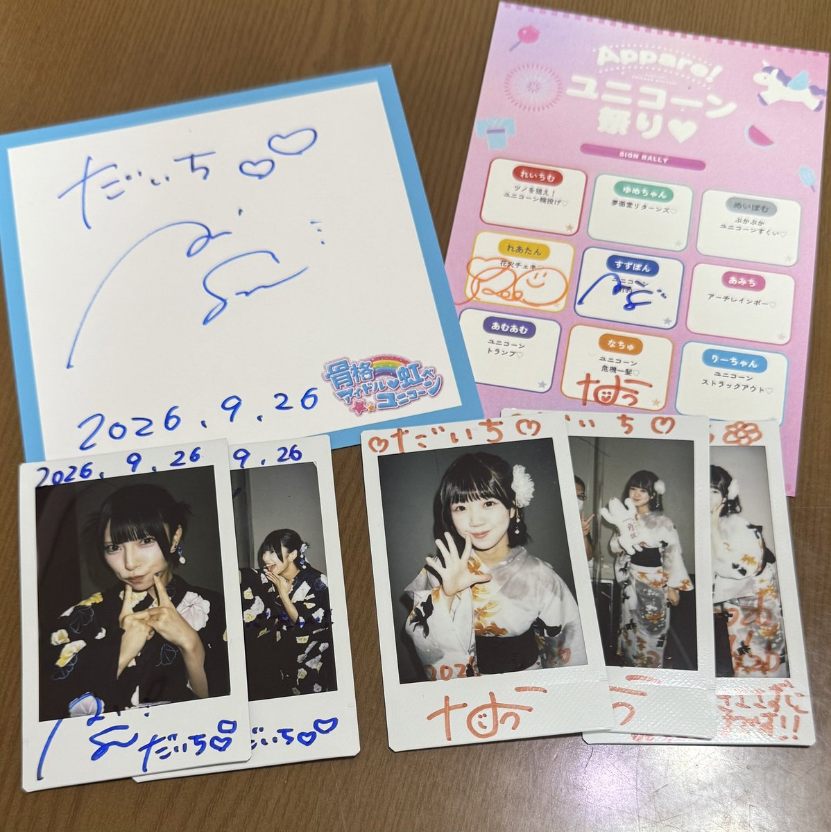03852f99cfcf4ee's tweet photo. 大特典会、ユニコーン祭り
こんなに楽しくていいんですか？と思えるぐらい楽しかった、射的下手すぎて笑ってしまった、名人あおいすずもスランプすぎて終わりすぎてた
黒ひげと射的なんてひさびさにやった、ユニコーン欲しかった… https://t.co/DDlOXa2OM8