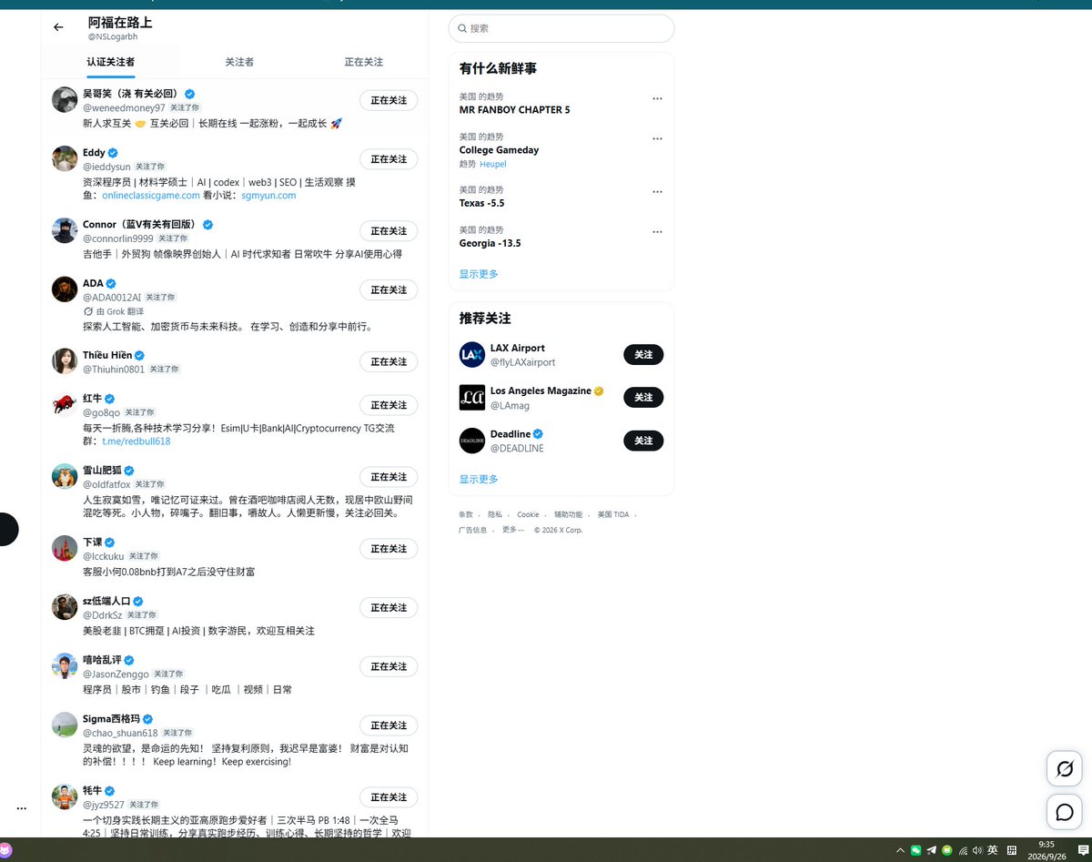 NSLogarbh's tweet photo. 目前时间已全部回关，感谢x友们的关注，感谢
#蓝v互关 #浇朋友 #涨粉 #互关 #X运营 https://t.co/0pyTWRSq2g
