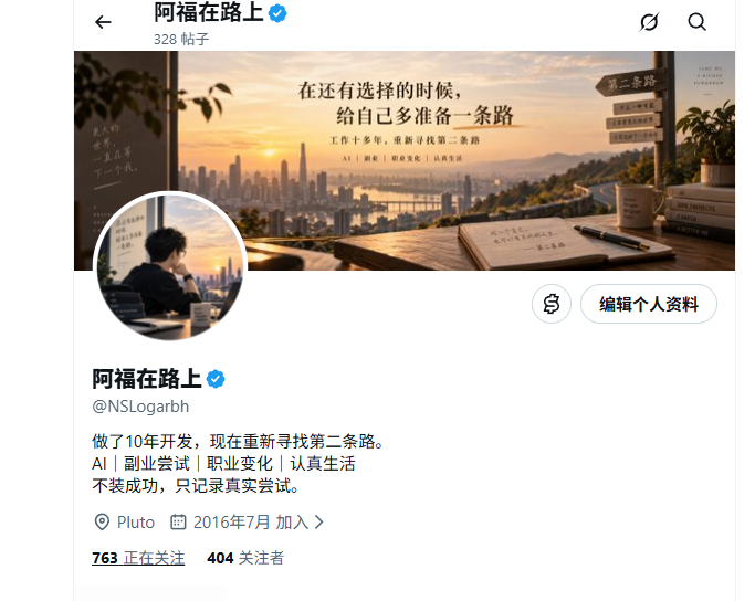 NSLogarbh's tweet photo. 目前时间已全部回关，感谢x友们的关注，感谢
#蓝v互关 #浇朋友 #涨粉 #互关 #X运营 https://t.co/0pyTWRSq2g