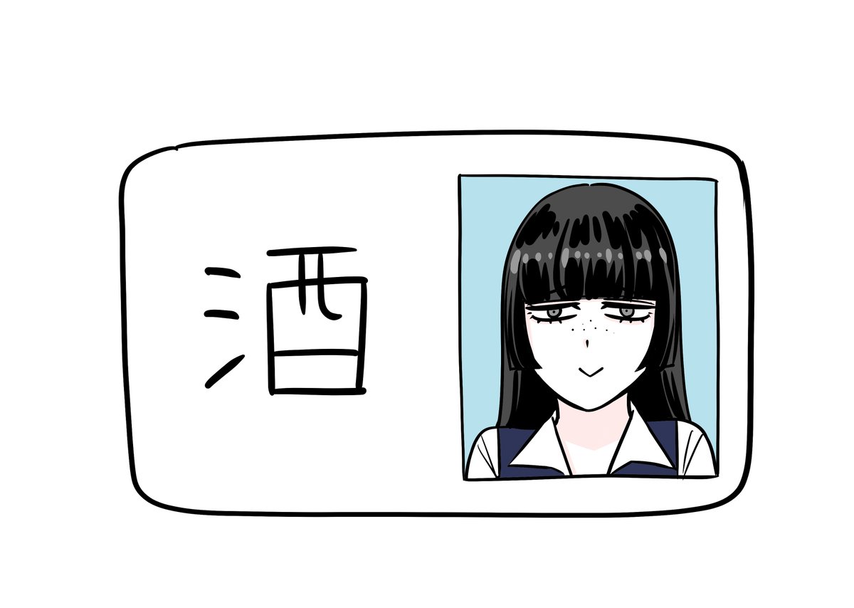 mouosaegakikan's tweet photo. https://t.co/NnwBwUKkZQ