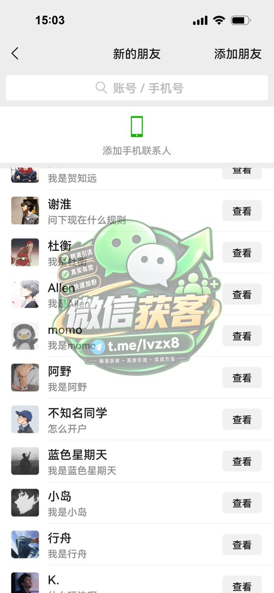 TolgaCanfptr's tweet photo. 📈 真正稳定的获客，不是今天突然爆一波，而是你知道客户为什么来、从哪里来、来了以后为什么愿意继续聊。只要这条链路能反复跑，生意就不再靠运气，心里也会踏实很多。 🔁 https://t.co/6LAlpRSwl1