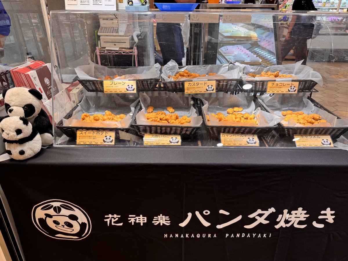 odakyu_s's tweet photo. 地下2階＝イベントコーナーに＜花園＞が出店中🐼✨定番のプレーンやカスタードに加え、程よく塩味を効かせたチーズ味がくせになるカマンベールチーズのほか、様々なお味の「パンダ焼き」をご用意しております！スイートポテトなど、秋らしいラインアップも🍠※9/29(火)まで https://t.co/1xr9DjFobb