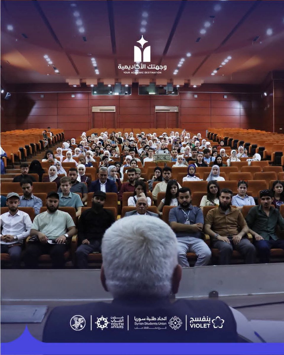 marwan_alhalabi's tweet photo. وزير التعليم العالي والبحث العلمي الدكتور مروان الحلبي: «وجهتك الأكاديمية» نموذج لحضور الشباب في صناعة مستقبل جامعاتهم

مع اختتام فعاليات ملتقى «وجهتك الأكاديمية» في الجامعات الحكومية السورية، أود أن أوجّه تحية تقدير واعتزاز إلى أبنائي وبناتي من طلبتنا وشبابنا، وإلى كوادر اتحاد طلبة سورية ومؤسسة شؤون الشباب والهيئات الطلابية والجامعات، وكل من أسهم في تنظيم هذا الملتقى وإنجاحه.

ما شهدناه خلال أيام الملتقى من مبادرات وتنظيم وتفاعل وحضور شبابي يؤكد أن شباب سورية ليسوا متلقين للقرار الأكاديمي فحسب، بل هم شركاء حقيقيون في بناء الحياة الجامعية وصناعة مستقبلها. وقد لمسنا في «وجهتك الأكاديمية» جهداً طلابياً واعياً، وروحاً عالية من المسؤولية والمبادرة، وحرصاً صادقاً على مساعدة زملائهم المقبلين على الجامعة في اكتشاف قدراتهم واختيار مساراتهم بوعي ومعرفة. 

وأؤكد أنني أعتز بهذا الجيل من شبابنا، وأثق بأن الجامعة التي يصنع طلابها المبادرة فيها، هي جامعة قادرة على صناعة المستقبل.

شكراً لكل طالب وطالبة، ولكل شاب وشابة، ولكل جامعة وهيئة وفريق عمل أسهم في إنجاح هذا الملتقى. وما بدأناه في «وجهتك الأكاديمية» لن يكون فعالية عابرة، بل خطوة في بناء ثقافة أكاديمية جديدة، يكون فيها الطالب أكثر وعياً باختياره، وأكثر قدرة على رسم طريقه، وأكثر ارتباطاً بمستقبل وطنه.