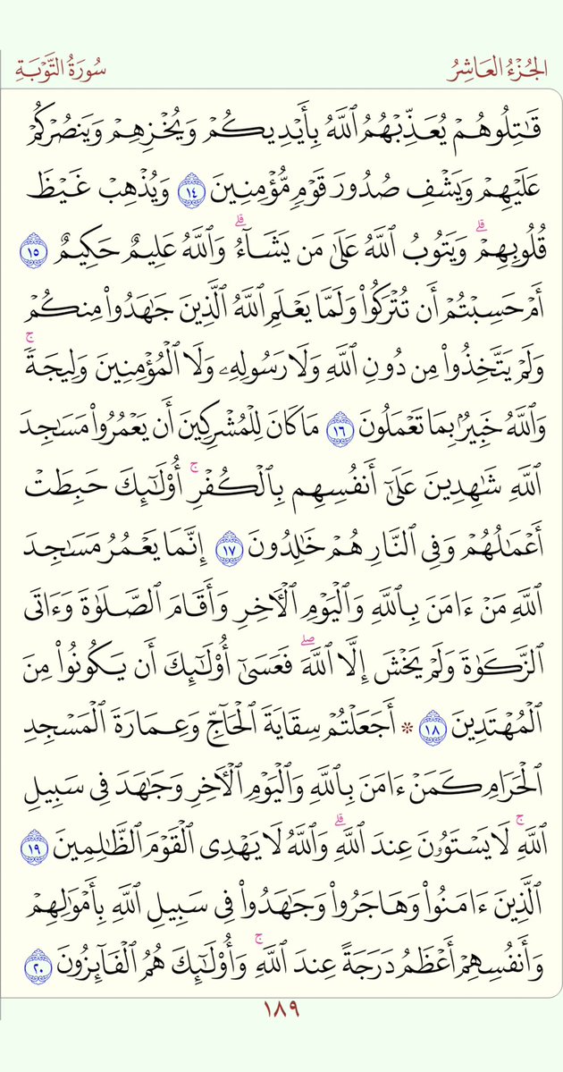 alajlansaa's tweet photo. ١٦ ربيع الثاني  ١٤٤٨ ﮪ
أعوذ بالله من الشيطان الرجيم
. https://t.co/rt6ItRqggn