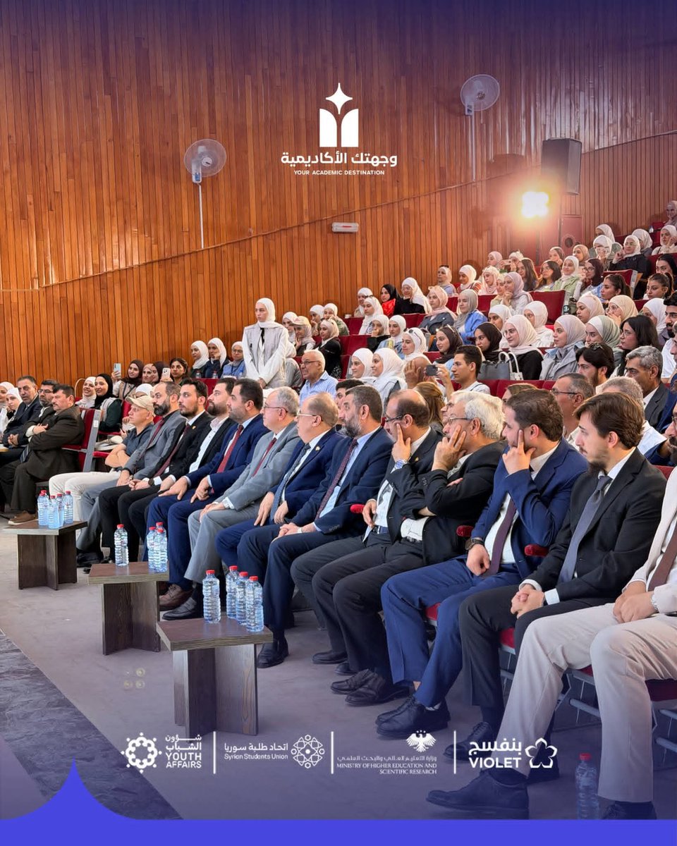 marwan_alhalabi's tweet photo. وزير التعليم العالي والبحث العلمي الدكتور مروان الحلبي: «وجهتك الأكاديمية» نموذج لحضور الشباب في صناعة مستقبل جامعاتهم

مع اختتام فعاليات ملتقى «وجهتك الأكاديمية» في الجامعات الحكومية السورية، أود أن أوجّه تحية تقدير واعتزاز إلى أبنائي وبناتي من طلبتنا وشبابنا، وإلى كوادر اتحاد طلبة سورية ومؤسسة شؤون الشباب والهيئات الطلابية والجامعات، وكل من أسهم في تنظيم هذا الملتقى وإنجاحه.

ما شهدناه خلال أيام الملتقى من مبادرات وتنظيم وتفاعل وحضور شبابي يؤكد أن شباب سورية ليسوا متلقين للقرار الأكاديمي فحسب، بل هم شركاء حقيقيون في بناء الحياة الجامعية وصناعة مستقبلها. وقد لمسنا في «وجهتك الأكاديمية» جهداً طلابياً واعياً، وروحاً عالية من المسؤولية والمبادرة، وحرصاً صادقاً على مساعدة زملائهم المقبلين على الجامعة في اكتشاف قدراتهم واختيار مساراتهم بوعي ومعرفة. 

وأؤكد أنني أعتز بهذا الجيل من شبابنا، وأثق بأن الجامعة التي يصنع طلابها المبادرة فيها، هي جامعة قادرة على صناعة المستقبل.

شكراً لكل طالب وطالبة، ولكل شاب وشابة، ولكل جامعة وهيئة وفريق عمل أسهم في إنجاح هذا الملتقى. وما بدأناه في «وجهتك الأكاديمية» لن يكون فعالية عابرة، بل خطوة في بناء ثقافة أكاديمية جديدة، يكون فيها الطالب أكثر وعياً باختياره، وأكثر قدرة على رسم طريقه، وأكثر ارتباطاً بمستقبل وطنه.