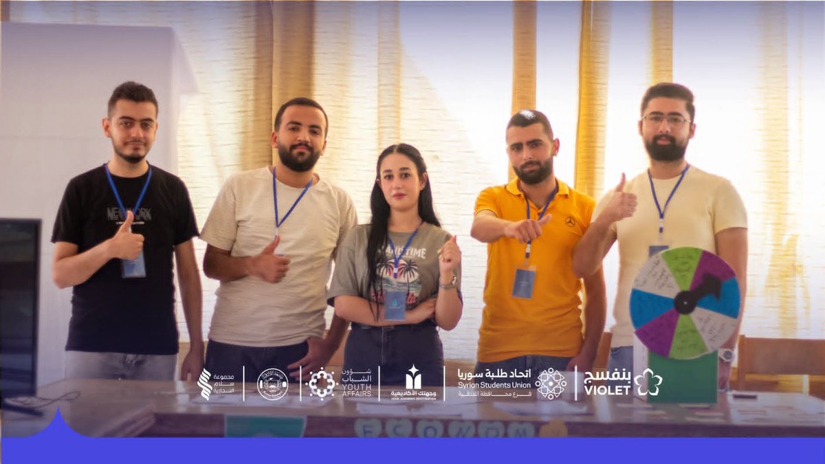 marwan_alhalabi's tweet photo. وزير التعليم العالي والبحث العلمي الدكتور مروان الحلبي: «وجهتك الأكاديمية» نموذج لحضور الشباب في صناعة مستقبل جامعاتهم

مع اختتام فعاليات ملتقى «وجهتك الأكاديمية» في الجامعات الحكومية السورية، أود أن أوجّه تحية تقدير واعتزاز إلى أبنائي وبناتي من طلبتنا وشبابنا، وإلى كوادر اتحاد طلبة سورية ومؤسسة شؤون الشباب والهيئات الطلابية والجامعات، وكل من أسهم في تنظيم هذا الملتقى وإنجاحه.

ما شهدناه خلال أيام الملتقى من مبادرات وتنظيم وتفاعل وحضور شبابي يؤكد أن شباب سورية ليسوا متلقين للقرار الأكاديمي فحسب، بل هم شركاء حقيقيون في بناء الحياة الجامعية وصناعة مستقبلها. وقد لمسنا في «وجهتك الأكاديمية» جهداً طلابياً واعياً، وروحاً عالية من المسؤولية والمبادرة، وحرصاً صادقاً على مساعدة زملائهم المقبلين على الجامعة في اكتشاف قدراتهم واختيار مساراتهم بوعي ومعرفة. 

وأؤكد أنني أعتز بهذا الجيل من شبابنا، وأثق بأن الجامعة التي يصنع طلابها المبادرة فيها، هي جامعة قادرة على صناعة المستقبل.

شكراً لكل طالب وطالبة، ولكل شاب وشابة، ولكل جامعة وهيئة وفريق عمل أسهم في إنجاح هذا الملتقى. وما بدأناه في «وجهتك الأكاديمية» لن يكون فعالية عابرة، بل خطوة في بناء ثقافة أكاديمية جديدة، يكون فيها الطالب أكثر وعياً باختياره، وأكثر قدرة على رسم طريقه، وأكثر ارتباطاً بمستقبل وطنه.